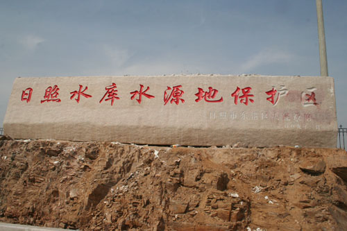 五莲红门牌石厂家